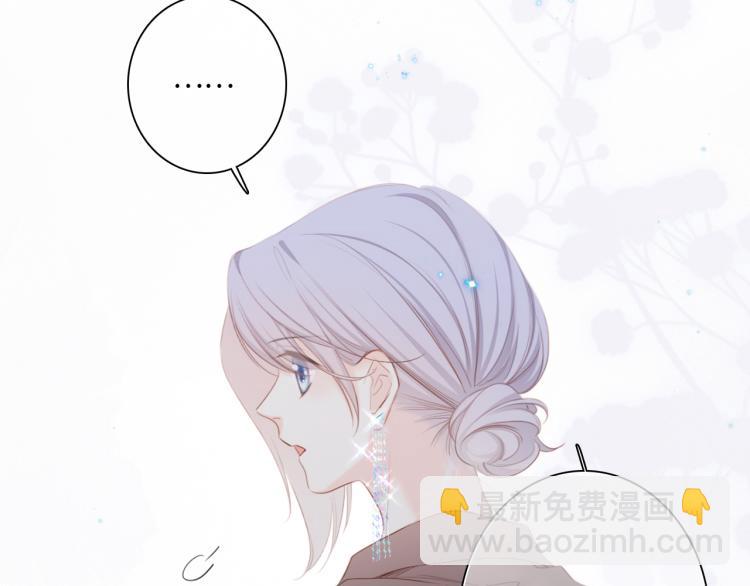 110 “和我交换吧？”131