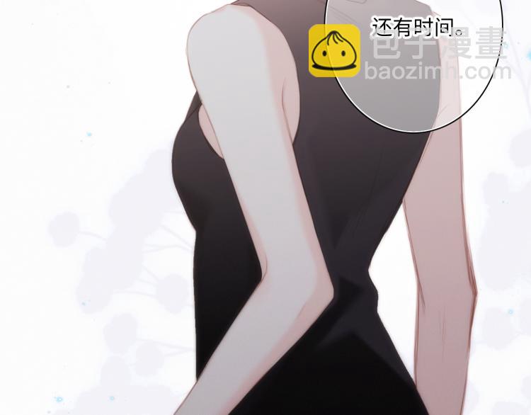 110 “和我交换吧？”132