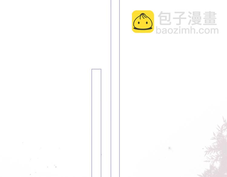 110 “和我交换吧？”134