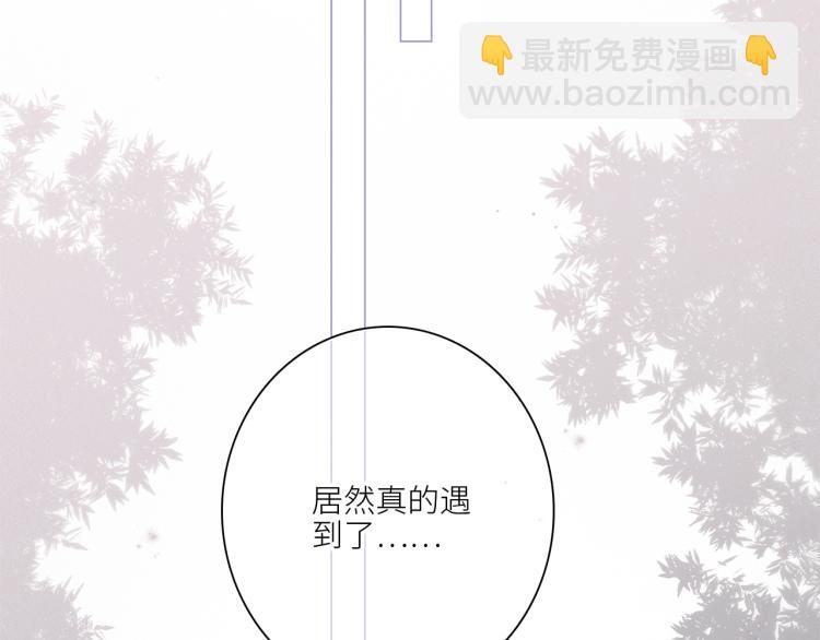 110 “和我交换吧？”135