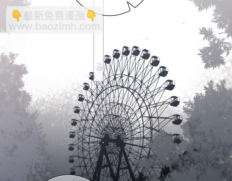 110 “和我交换吧？”136