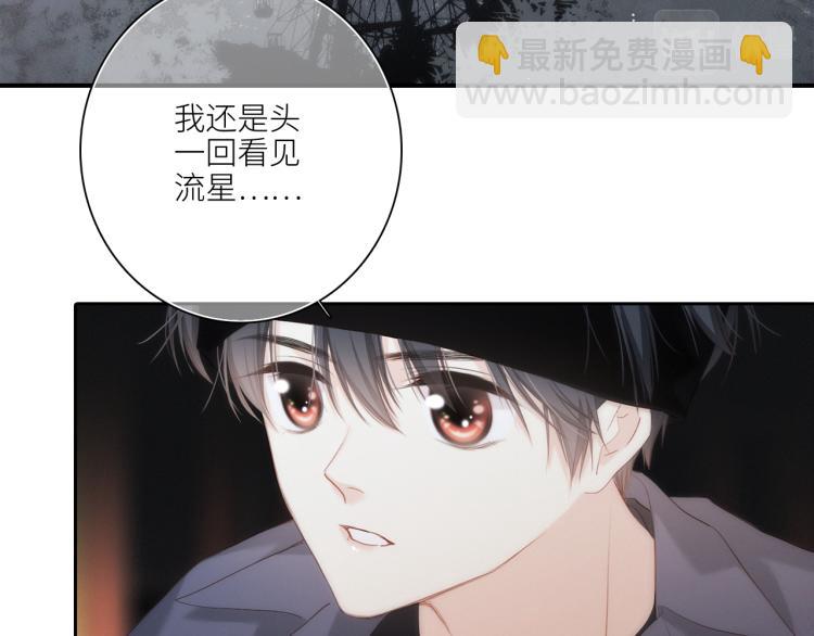110 “和我交换吧？”137