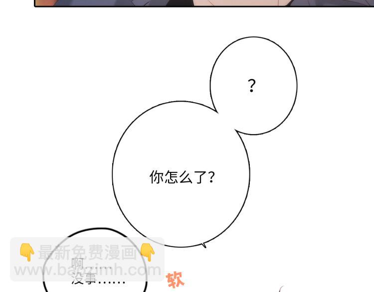 110 “和我交换吧？”138