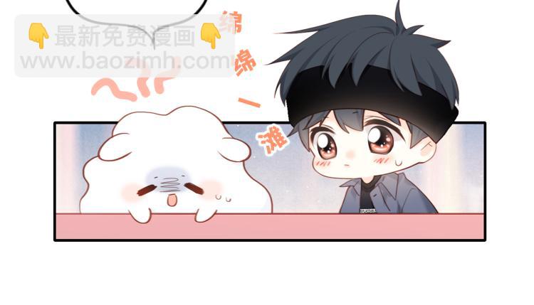 110 “和我交换吧？”139