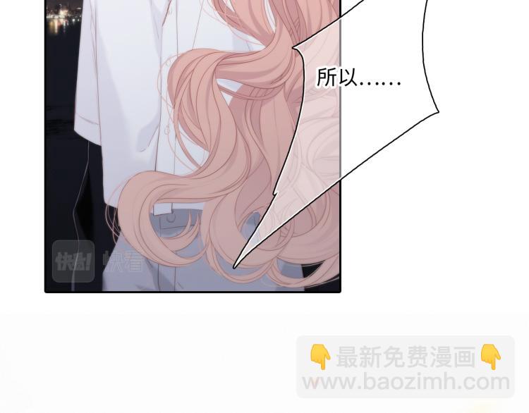 110 “和我交换吧？”14