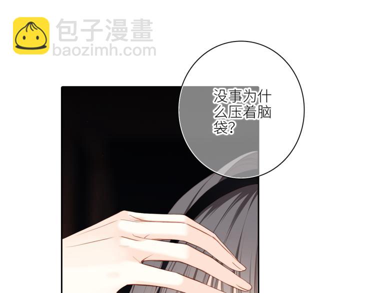 110 “和我交换吧？”140