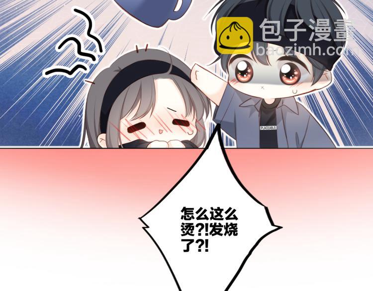 110 “和我交换吧？”143