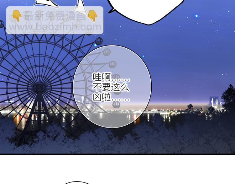 110 “和我交换吧？”145