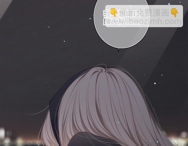 110 “和我交换吧？”148
