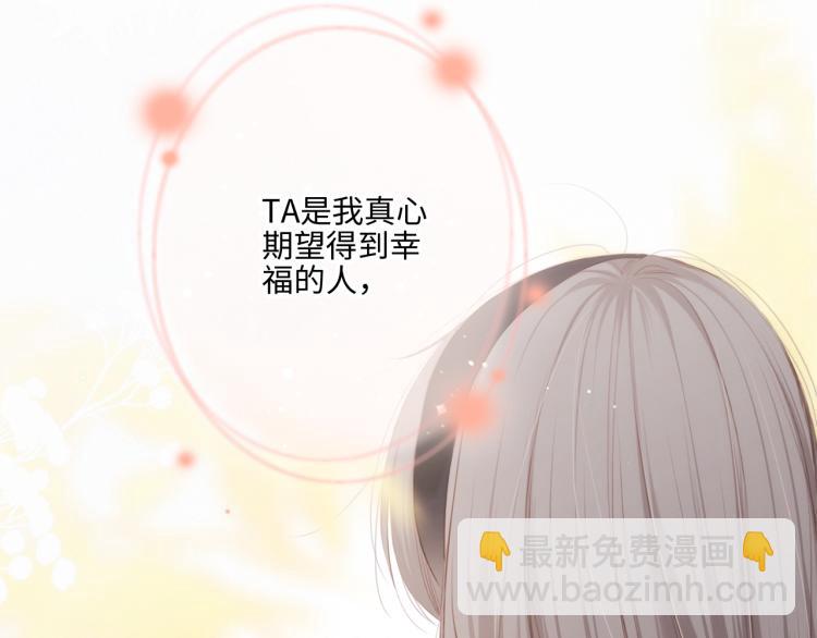 110 “和我交换吧？”15