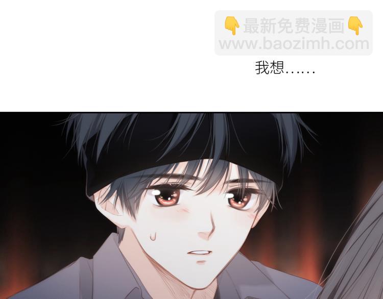 110 “和我交换吧？”150