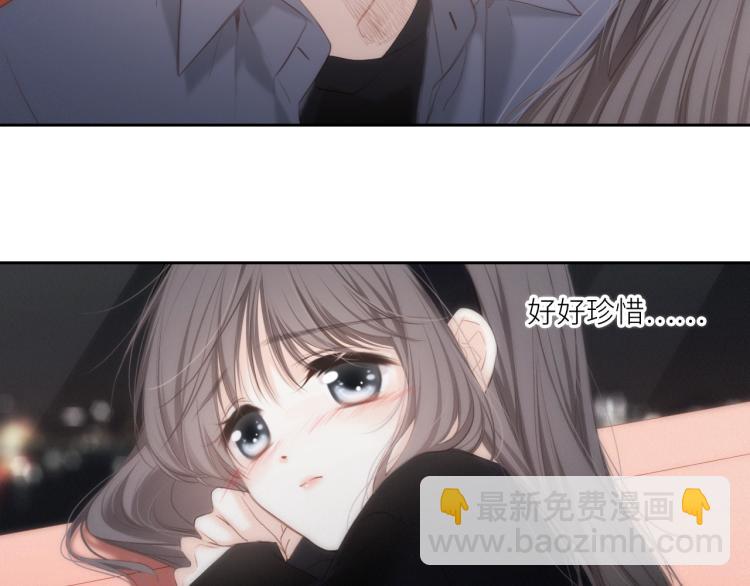 110 “和我交换吧？”151
