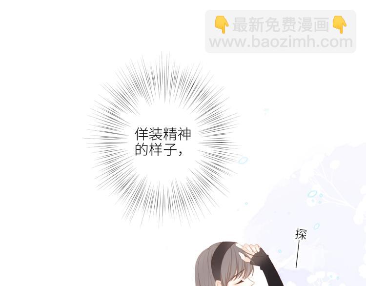 110 “和我交换吧？”158