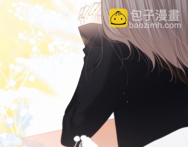 110 “和我交换吧？”16