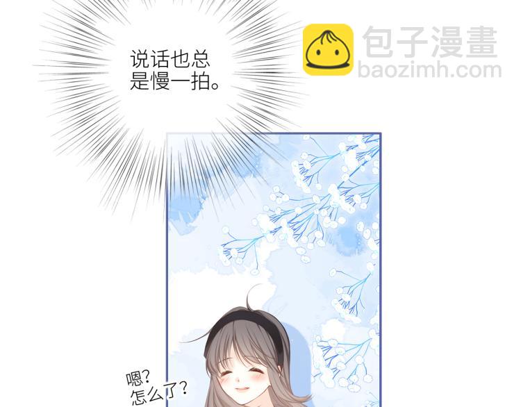 110 “和我交换吧？”160