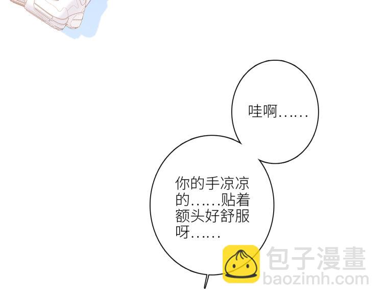 110 “和我交换吧？”162