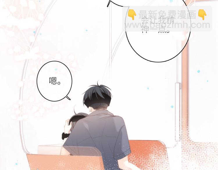 110 “和我交换吧？”164