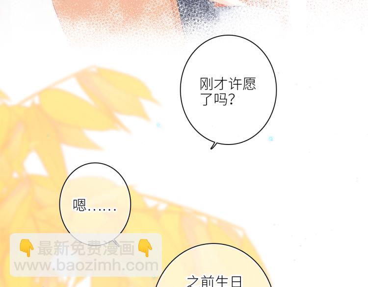 110 “和我交换吧？”165