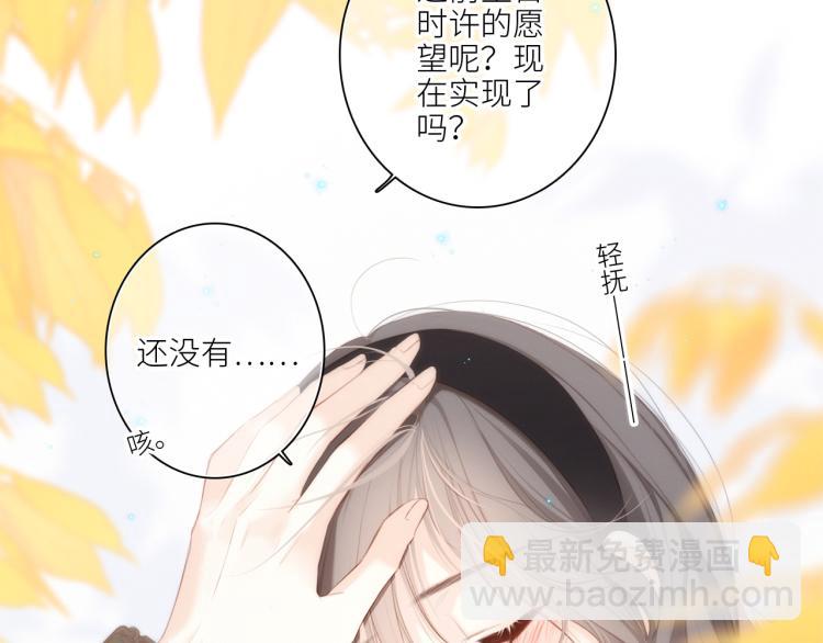 110 “和我交换吧？”166