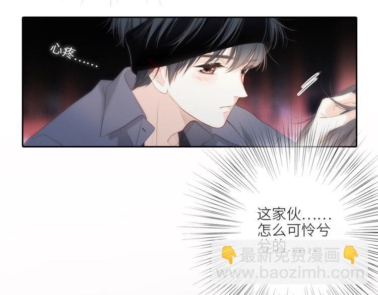 110 “和我交换吧？”169