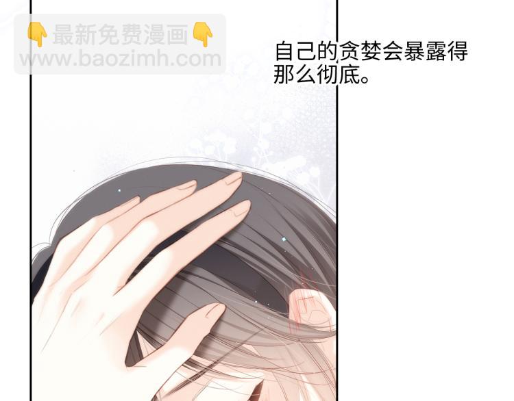 110 “和我交换吧？”177