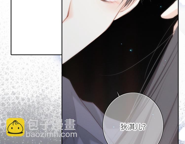 110 “和我交换吧？”181