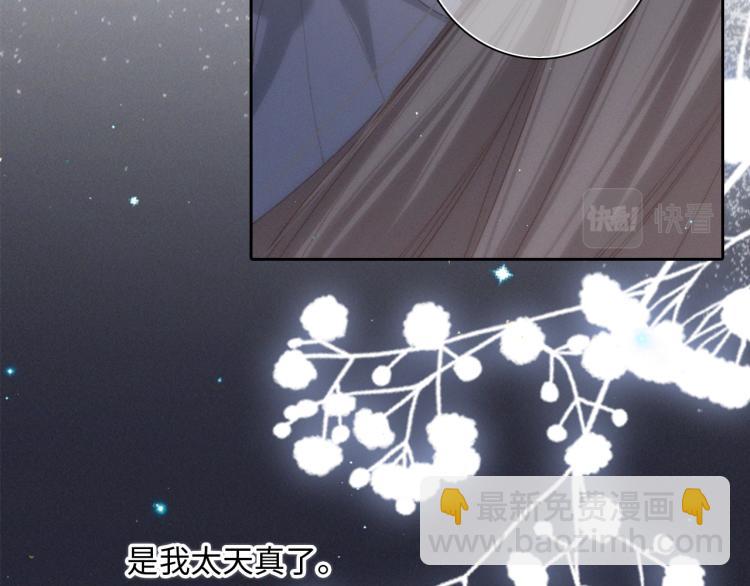 110 “和我交换吧？”182