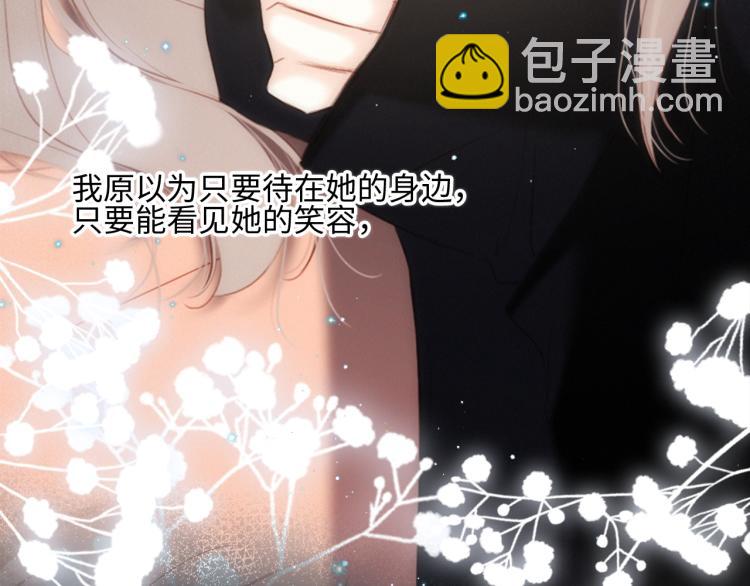 110 “和我交换吧？”185