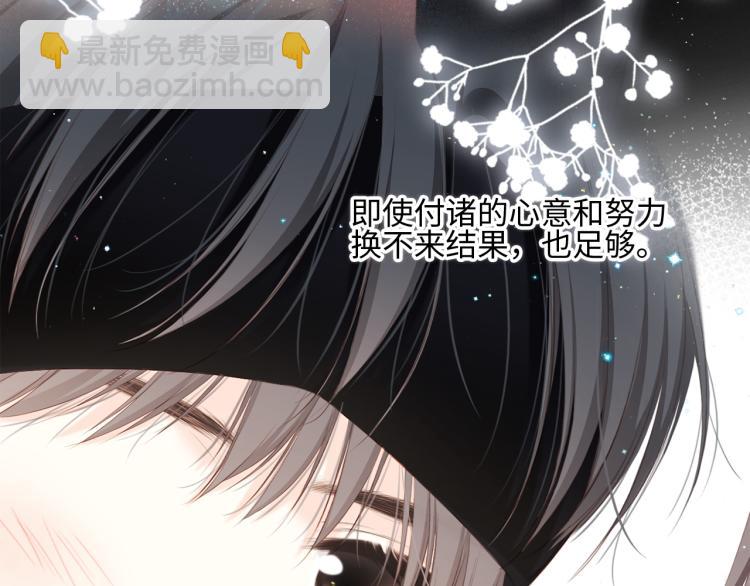 110 “和我交换吧？”186