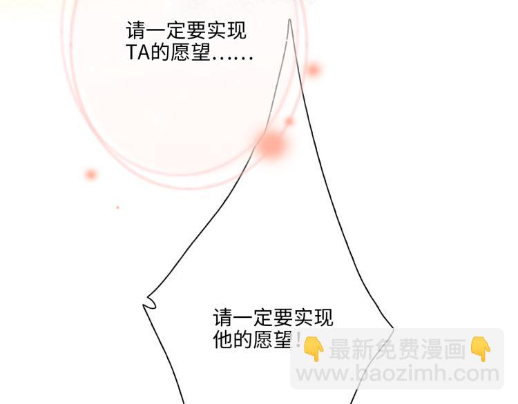 110 “和我交换吧？”19