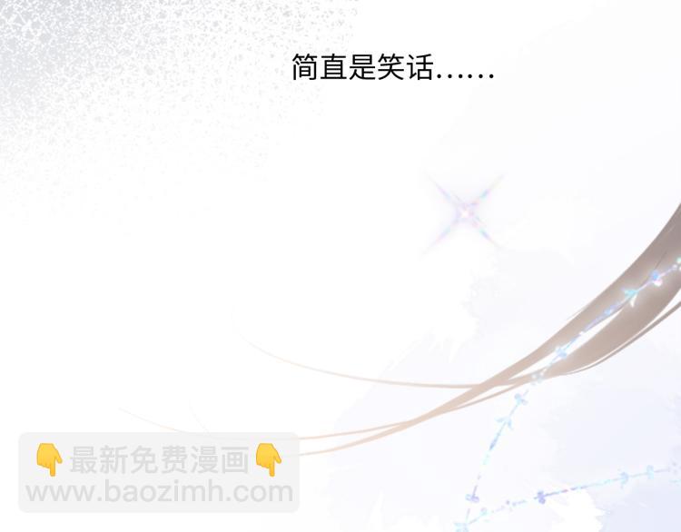 110 “和我交换吧？”190