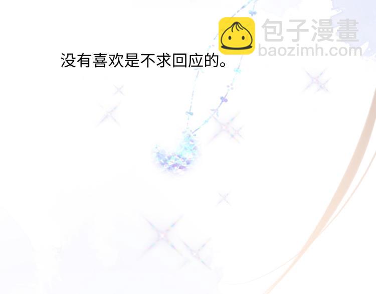 110 “和我交换吧？”191