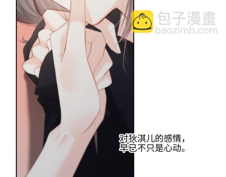 110 “和我交换吧？”194