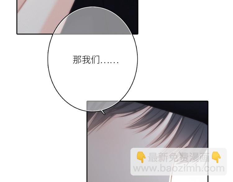110 “和我交换吧？”195