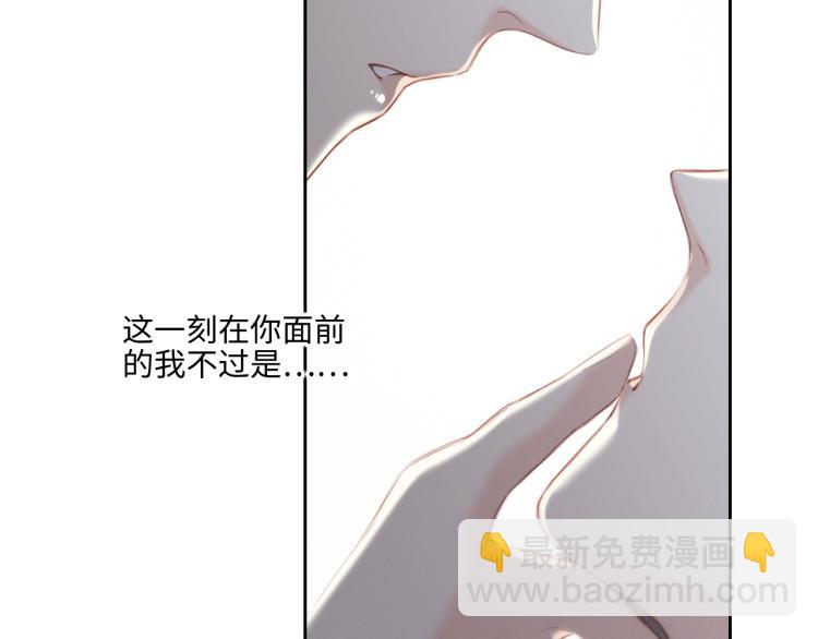 110 “和我交换吧？”196