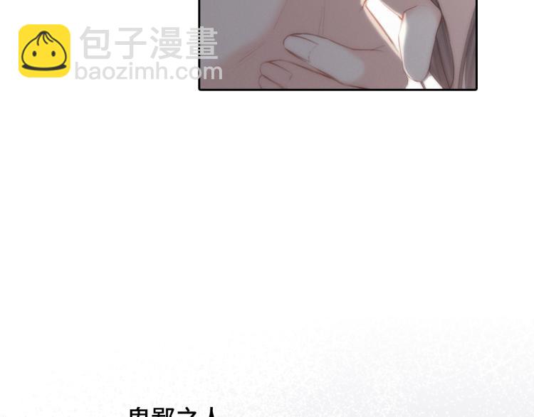 110 “和我交换吧？”197