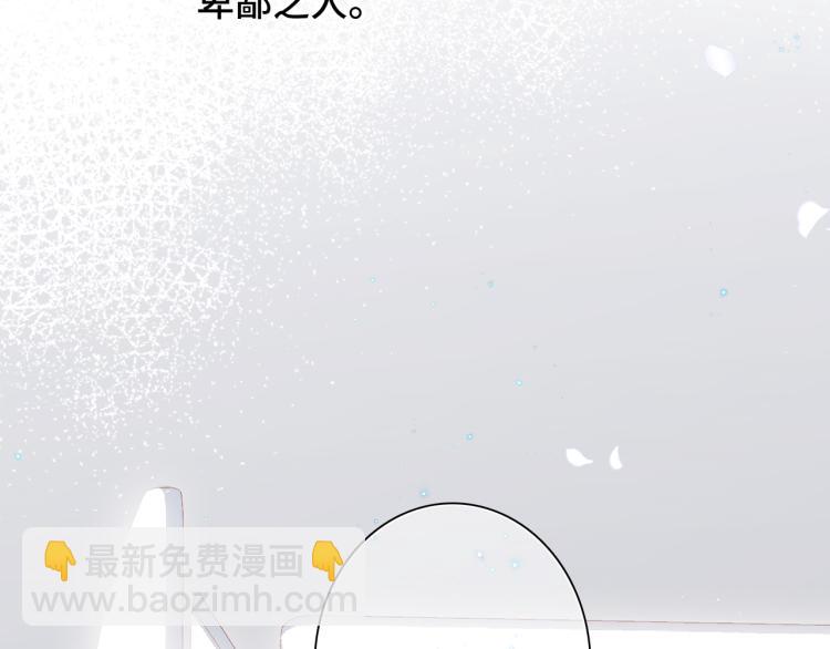 110 “和我交换吧？”198