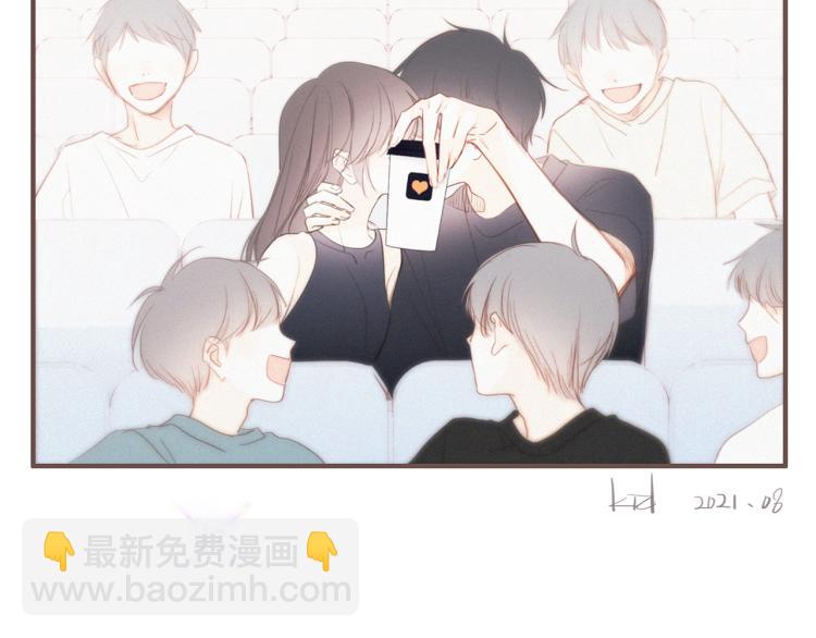 110 “和我交换吧？”2