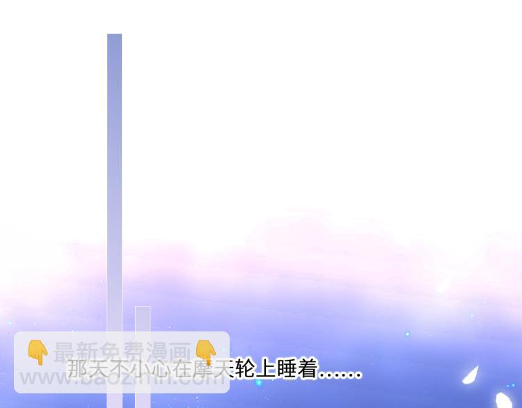 110 “和我交换吧？”204