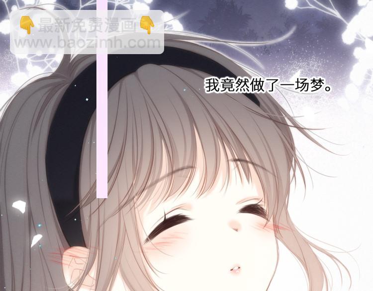 110 “和我交换吧？”206