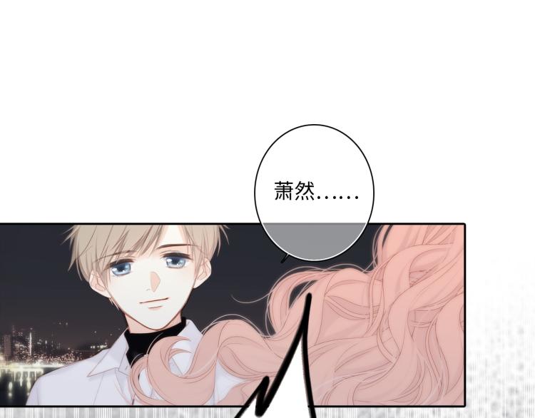 110 “和我交换吧？”21