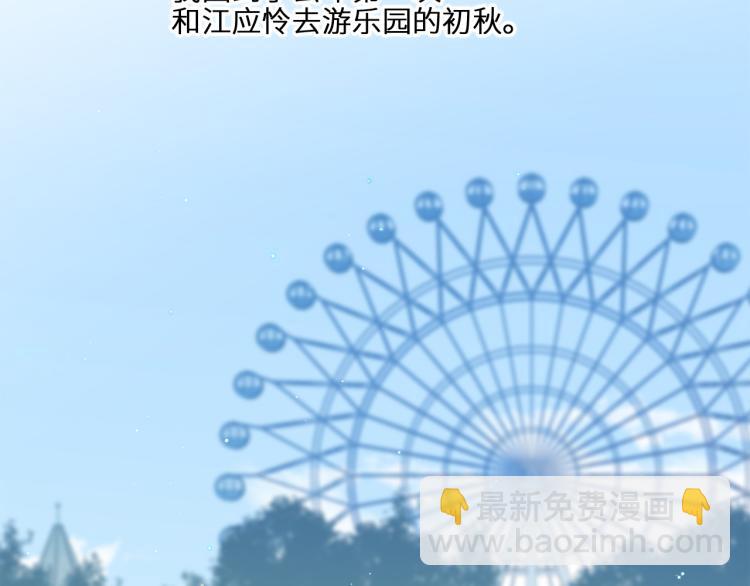 110 “和我交换吧？”210