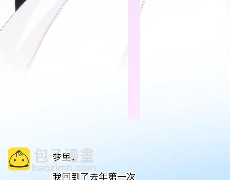 110 “和我交换吧？”213