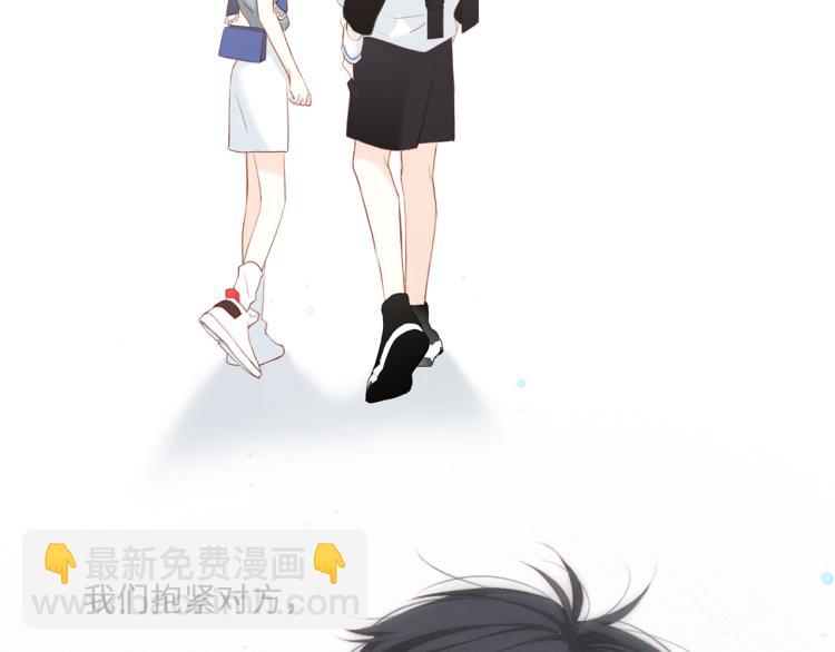 110 “和我交换吧？”216