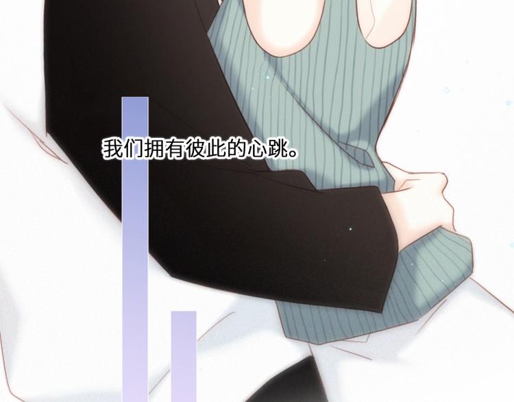 110 “和我交换吧？”218