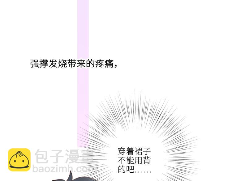 110 “和我交换吧？”220