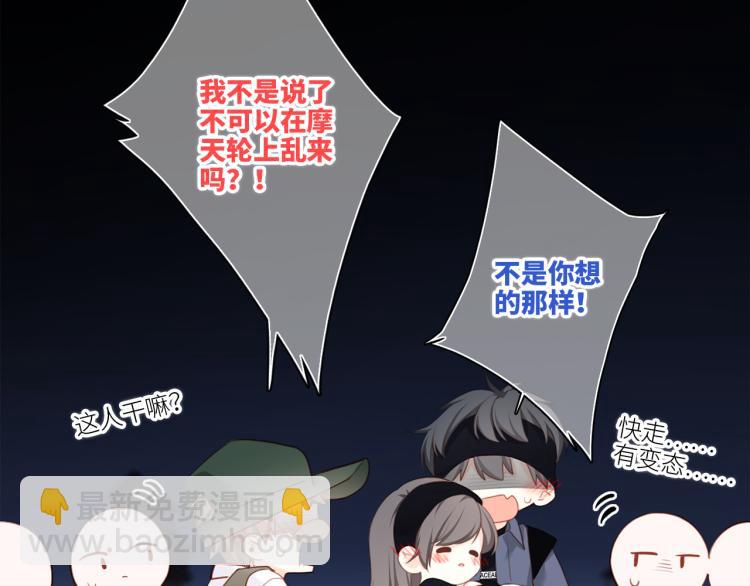 110 “和我交换吧？”222
