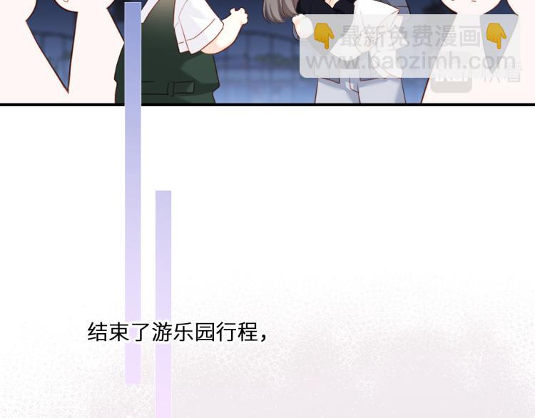 110 “和我交换吧？”223