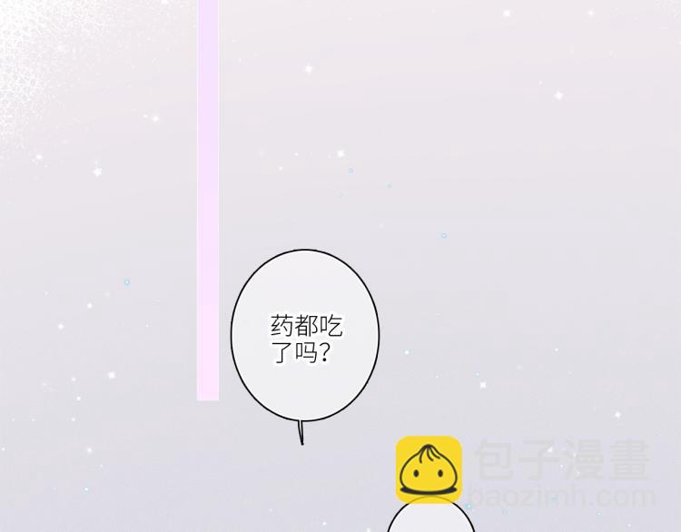 110 “和我交换吧？”224