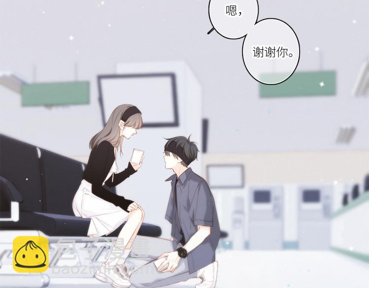 110 “和我交换吧？”225